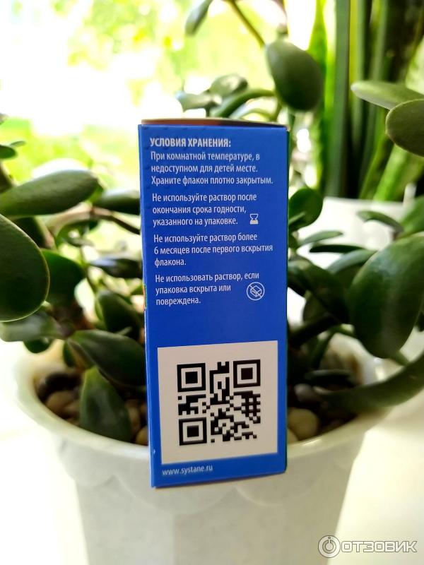 Отзыв о Глазные капли Alcon Систейн Ультра | Продвинутые слезы с ...