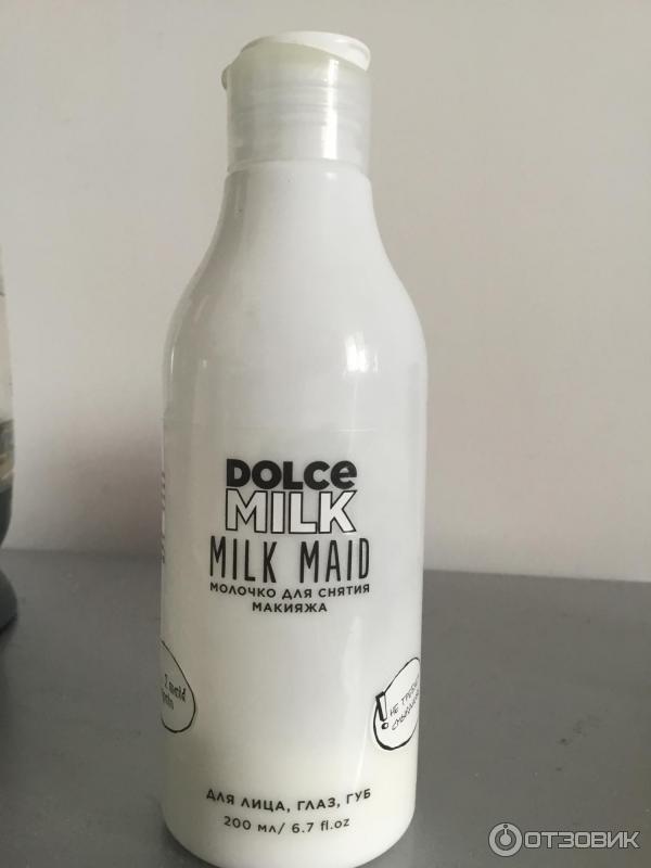 Збк крем молочко. Збк крем молочко для рук тела пачули лаванда. Збк крем молочко для рук тела пачули лаванда. Збк крем-молочко для рук и тела 300гр. Збк крем молочко.