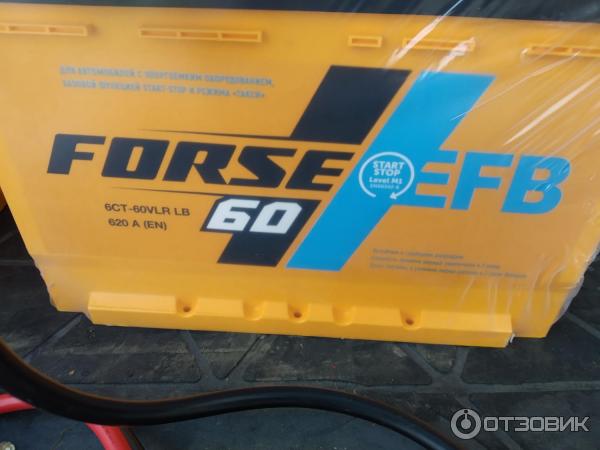 Аккумулятор Forse EFB