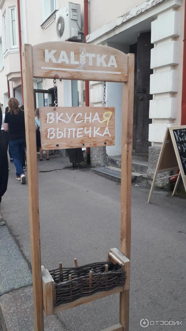 10 регион сортавала. Калитки Сортавала. Калитка Сортавала выпечка. Праздник калитки в Сортавала 2022. Калитка в магазине зачем