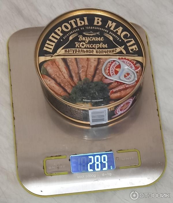 полезны ли шпроты в масле. полезны ли шпроты в масле. иваси тихоокеанская. паштет шпротный "вкусные консервы" 160гр. полезны ли шпроты в масле.