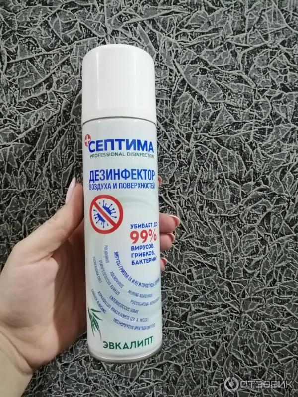 Септима symphony expert аэрозоль без запаха