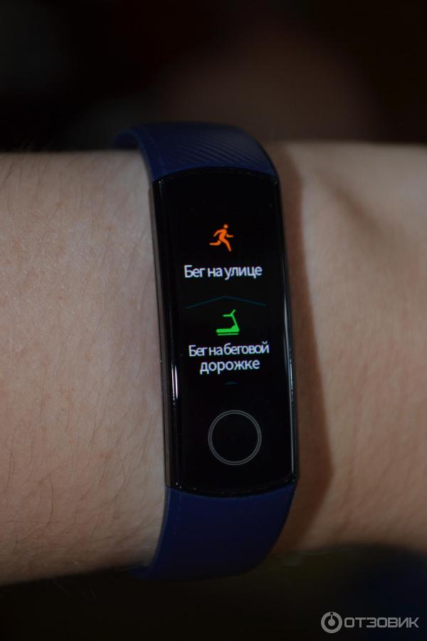 Фитнес-трекер Huawei Honor Band 5 фото