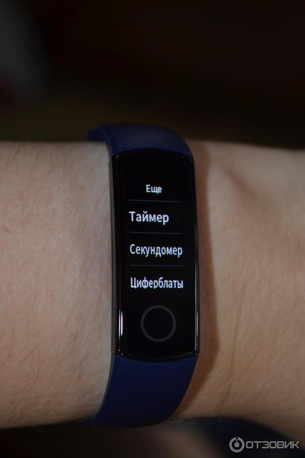 Фитнес-трекер Huawei Honor Band 5 фото