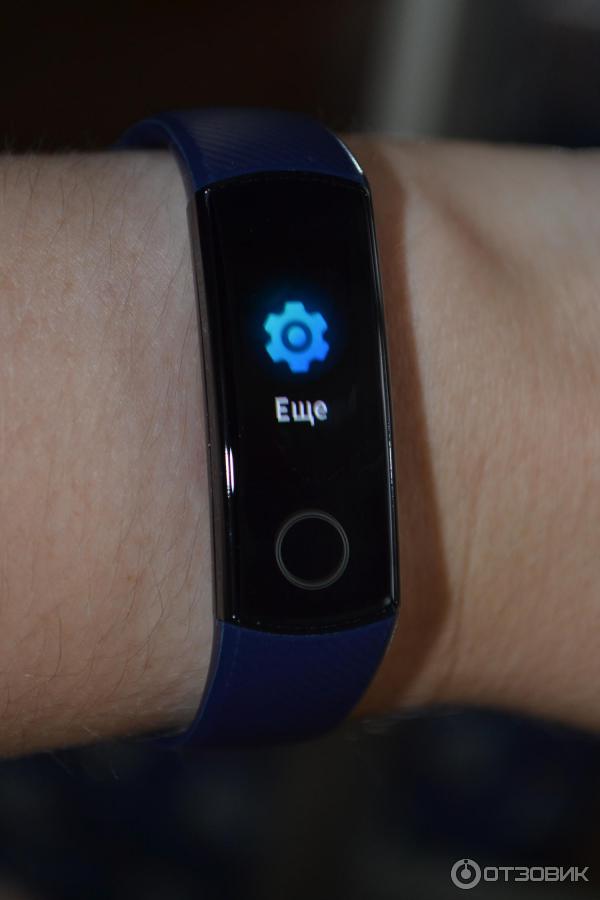 Фитнес-трекер Huawei Honor Band 5 фото
