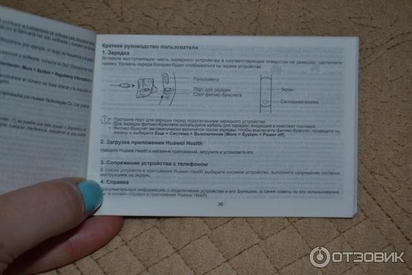 Фитнес-трекер Huawei Honor Band 5 фото