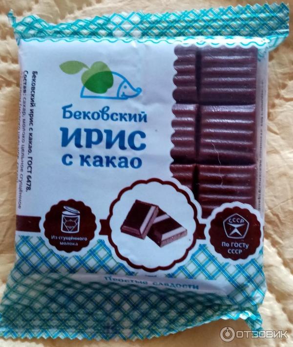 ирис с какао бековский. бековский ирис с арахисом, 150 гр. бековский ирис. ирис бековский какао 150гр. бековский ирис с арахисом ,150г.