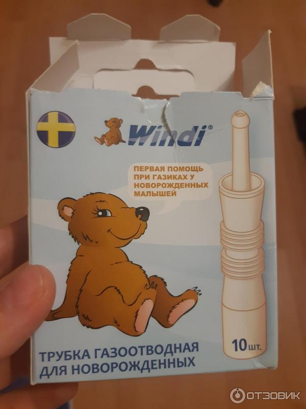 газоотводная трубка для новорожденных одноразовая. трубка для новорожденных. трубочка от газиков для новорожденных. коликс газоотводная трубка. вместо газоотводной трубки.