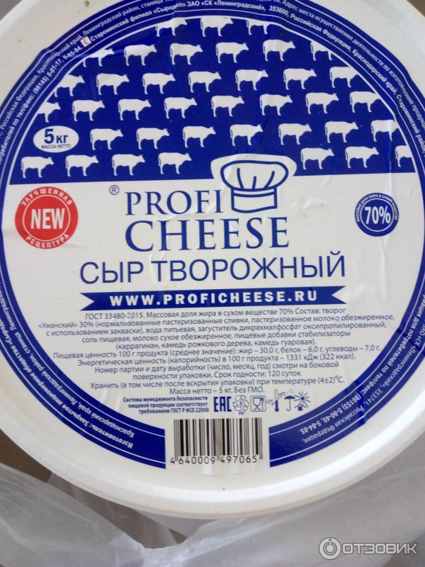 Отзыв: Сыр Profi Cheese "Творожный сливочный" - Жирно, но вкусно....