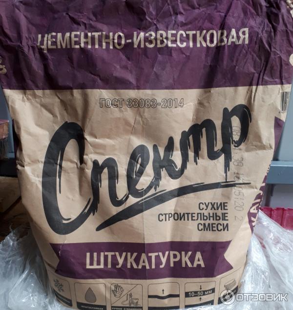 Цементно-известковая штукатурка Спектр фото