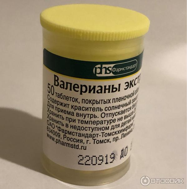 Валерианы экстракт таблетки отзывы Валерианы экстракт таблетки отзывы