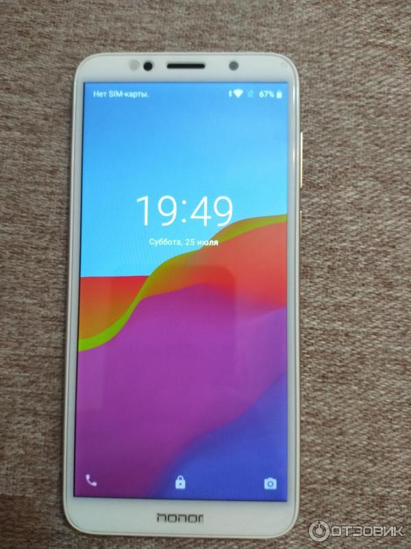 Смартфон Huawei honor 7s