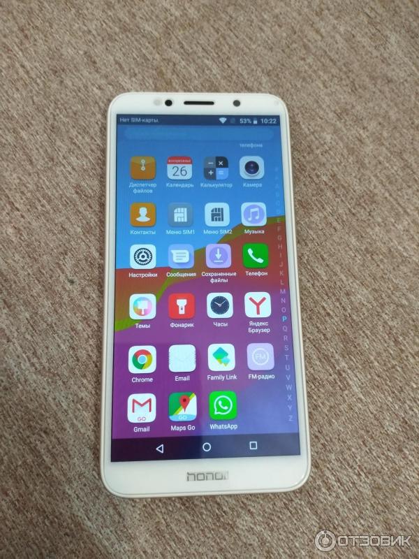 Смартфон Huawei honor 7s