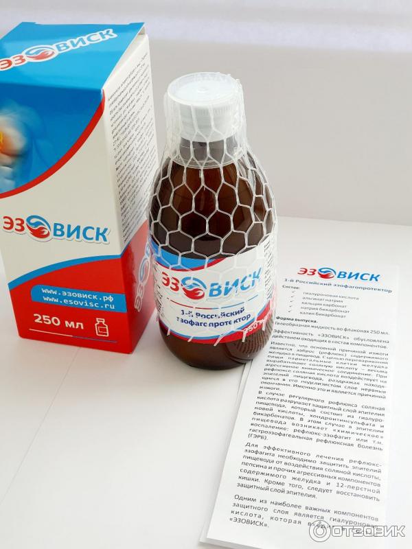суспензия бад. эзовиск аналоги. эзовиск инструкция по применению. эзовикс. эзовиск 250мл флак жидкость гелеобразная.