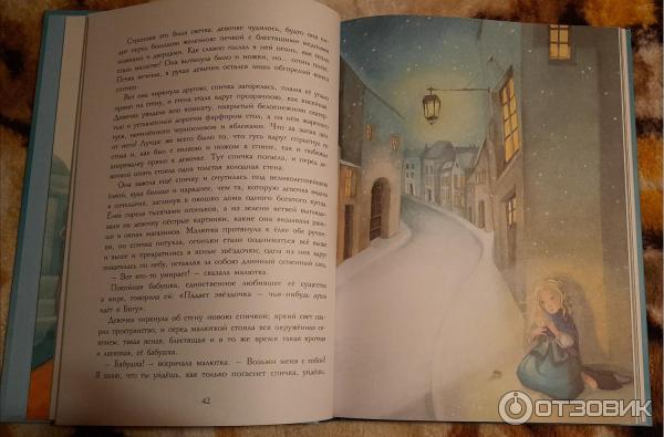 Новогодние Сказки Стрекоза Новогодние Сказки Стрекоза