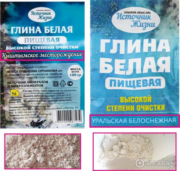 Радуга Белая Глина Интернет Магазин