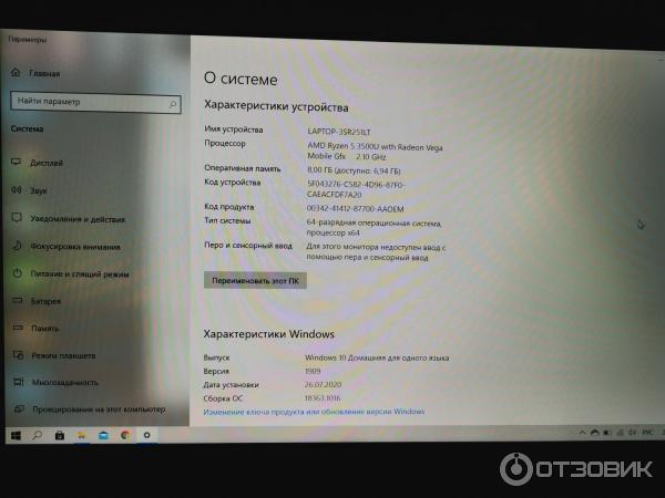 Ноутбук Huawei Honor MagicBook 14 фото