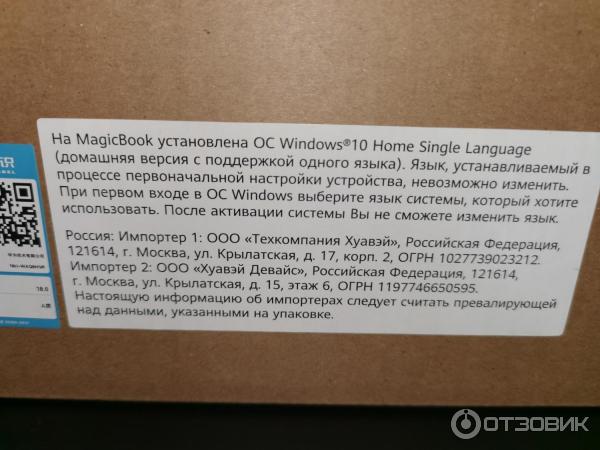 Ноутбук Huawei Honor MagicBook 14 фото