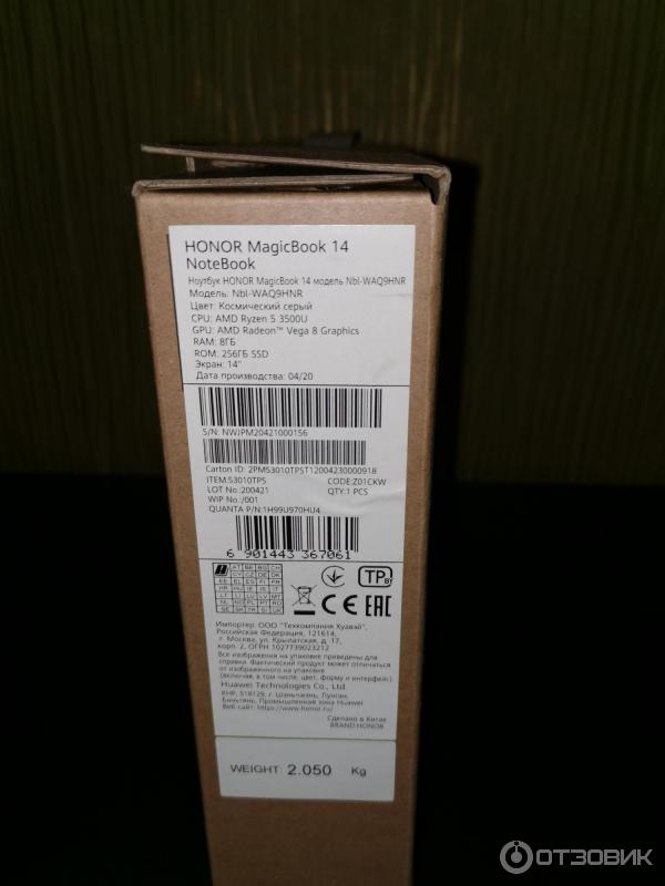 Ноутбук Huawei Honor MagicBook 14 фото