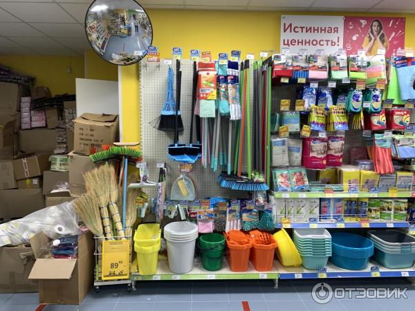 Магазин Home Market Адреса В Москве