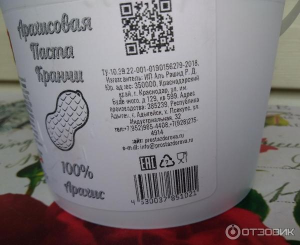 Арахисовая паста, 1 кг. Паста просто блеск на валберис. Зубная паста colgate макс блеск отбеливающая 100 мл. Зубная паста колгейт макс блеск кристальная мята 100 мл. Colgate зубная паста 100 мл макс блеск с отбеливающими пластинами.