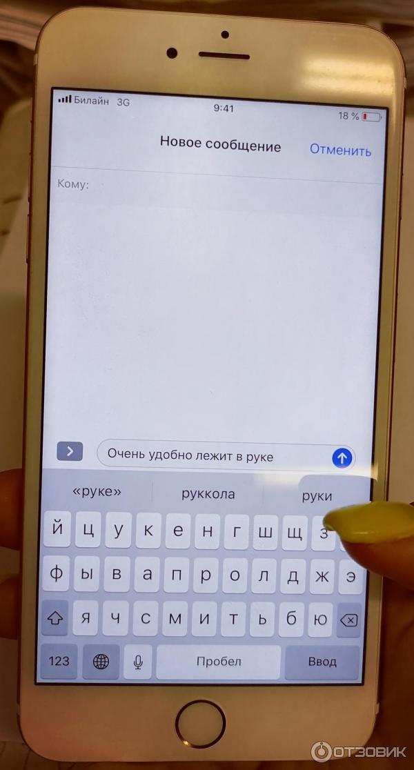 Смартфон Apple iPhone 6s Plus фото