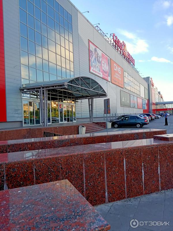 Семь Звезд Волгоград Магазины