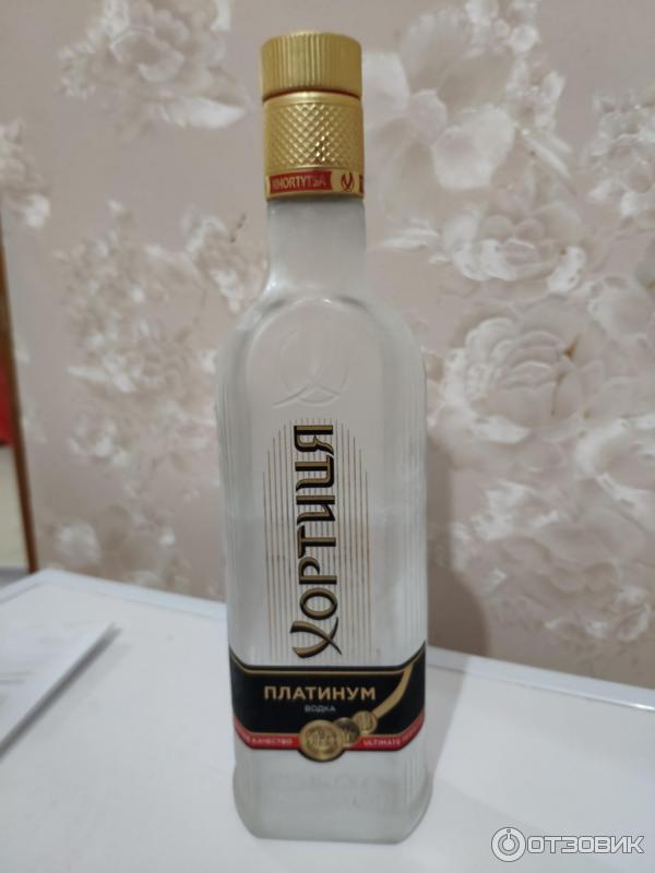 Сколько Стоит Хортица 0.5 В Магазине