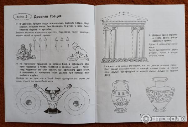 большие прописи нейропрописи для тренировки мозга. праведников нейропрописи. точка, точка, два крючочка. нейропрописи. нейропрописи узорова.