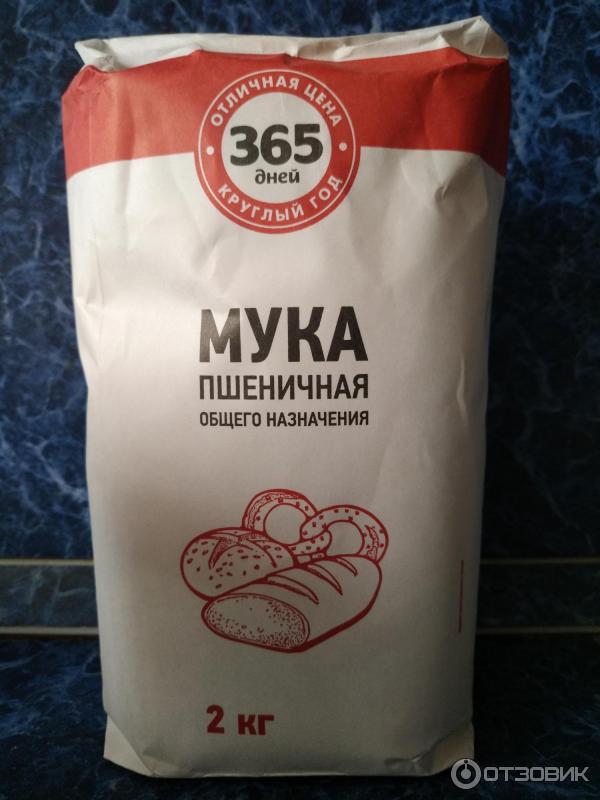 Мука общего назначения какой сорт. Мука общего назначения какой сорт