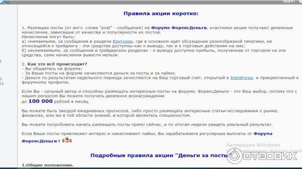 счастливый человек с деньгами в руках. парень с деньгами. парень дарит цветы. семья и деньги. где платят за общение.