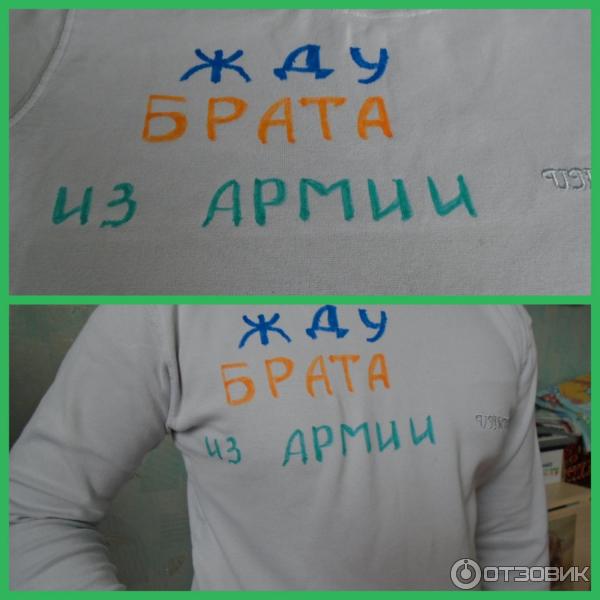 маркер по ткани