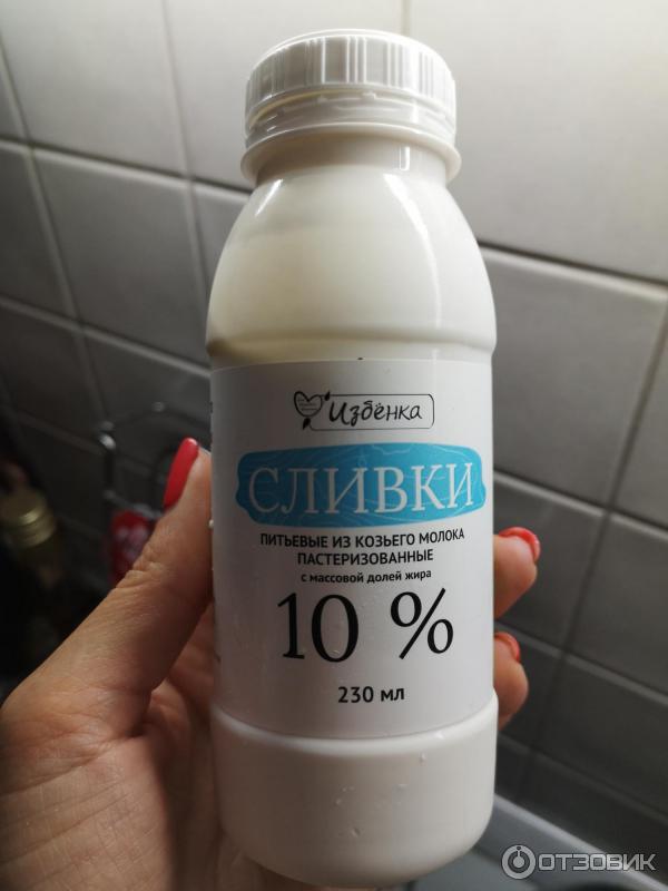 сливки из козьего молока. молоко козье мисс милк. козье сливочное масло. сливки из козьего молока. гимипик олимпекс.