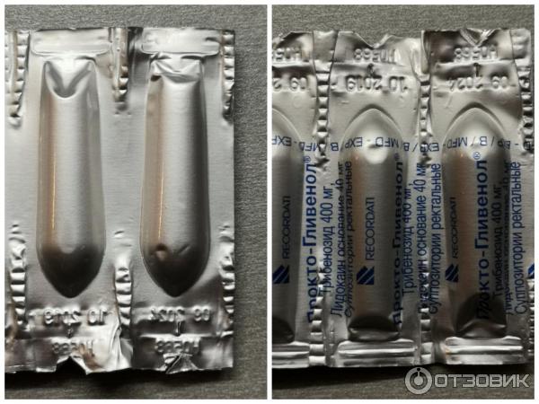 Отзыв о Свечи Novartis "Прокто-Гливенол" | Лечебный и обезболивающий ...