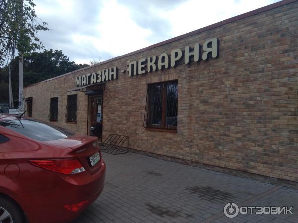 Есть Ли Поблизости Магазин