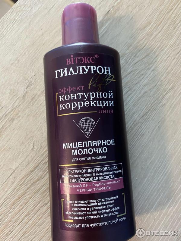 мицеллярное молочко для снятия макияжа. Garnier mits молочко нежное очищение 400. Evel. мицеллярная вода гарньер молочко. мицеллярное молочко для снятия макияжа.