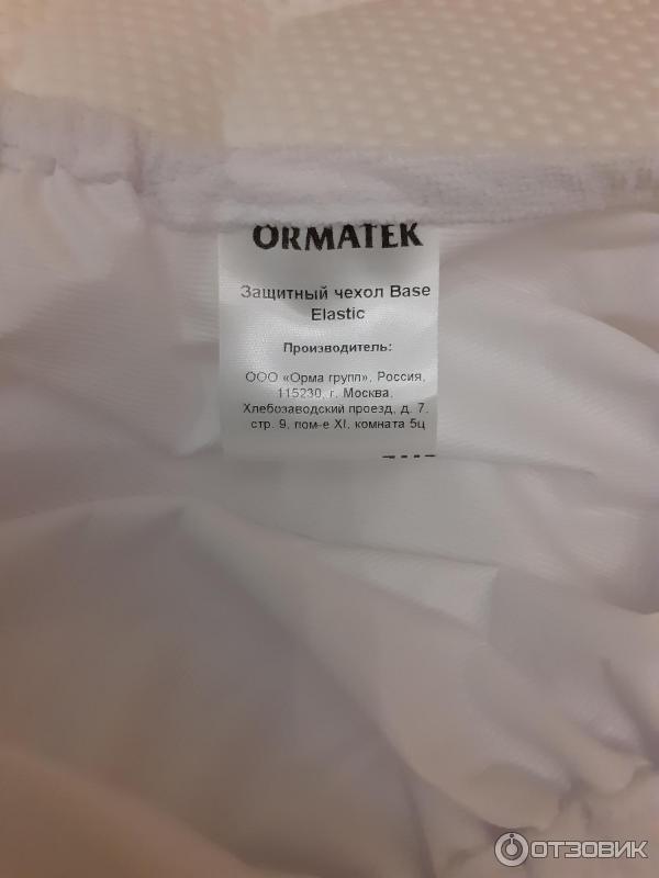 Отзыв о Матрас Орматек Feel Firm | Отличный матрас, заменил нам диван.