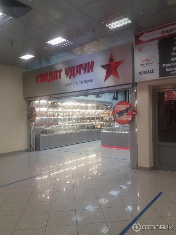 Стильные Магазины Москвы