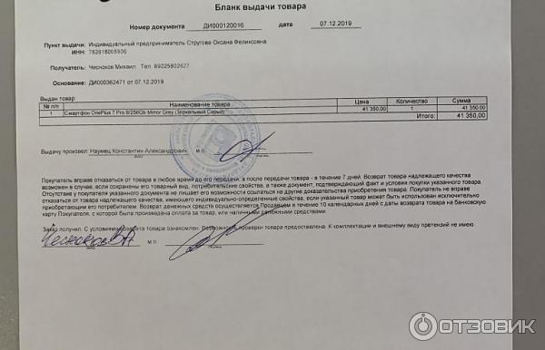 Abc Отзывы О Магазине