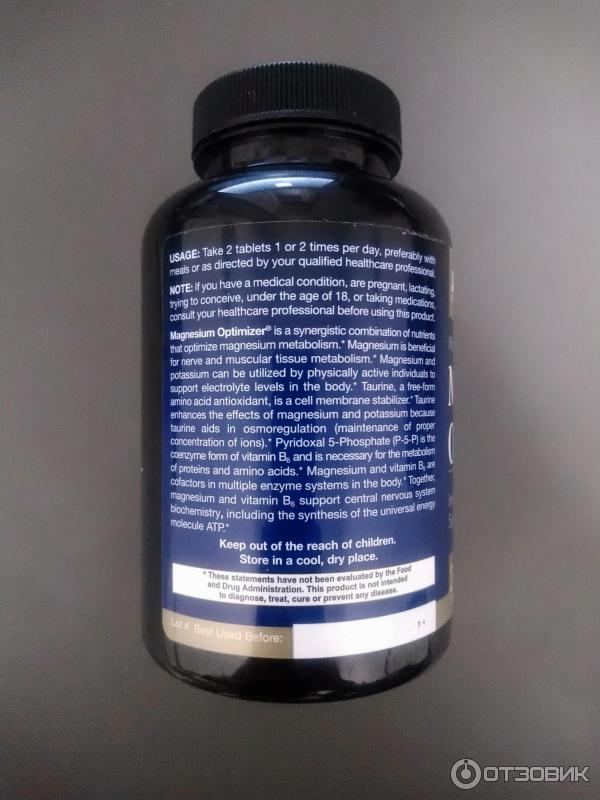 Magnesium optimizer. Magnesium optimizer