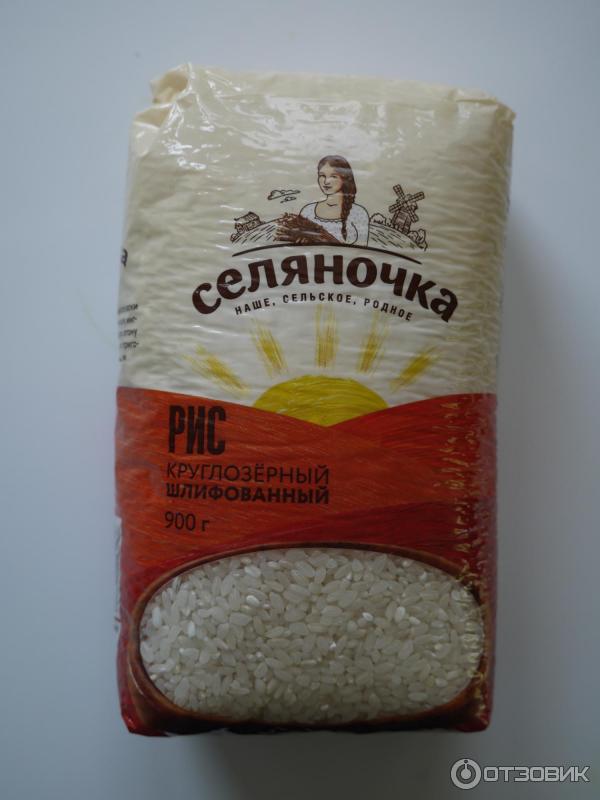 В Магазине Было 35 Упаковок Крупы