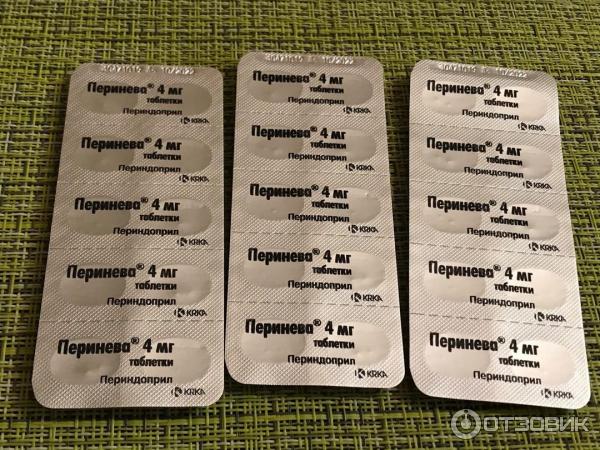 можно ли делить таблетку от давления