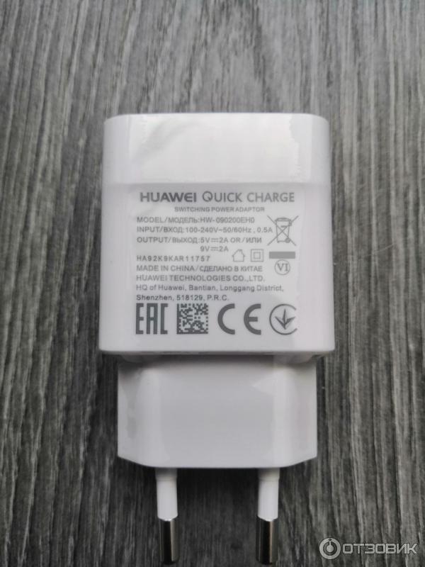 блок питания для телефона хонор 10 х лайт. зарядка на хонор 20 s. Huawei p30 lite зарядка. зарядка honor 20s. блок зарядки 66 вт хонор 50 лайт.