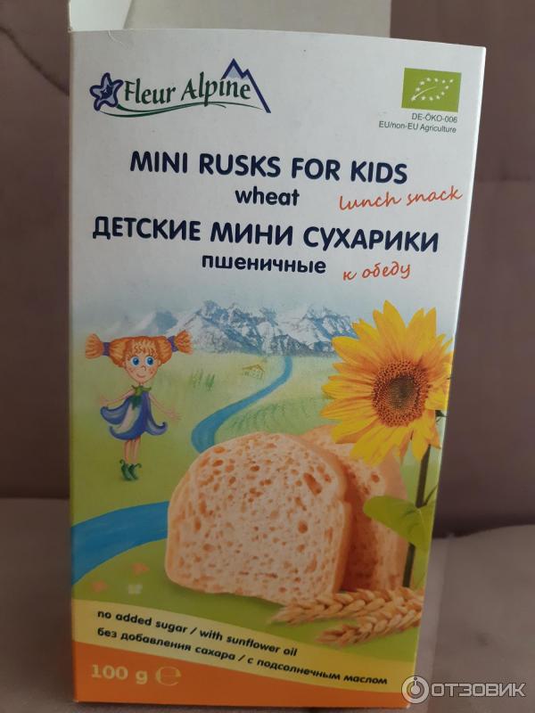 Сухарики домашние. Сухарики на прозрачном фоне. Хлеб или сухари. Чай с сухарями. Сухари.